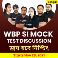 WB পুলিশ SI অল ইন্ডিয়া ফ্রি মক: এখনই অংশগ্রহণ করুন|WB Police SI All India Free Mock : Attempt Now_50.1