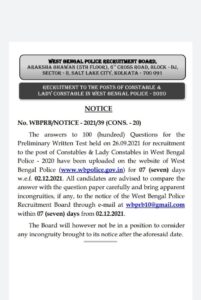 West Bengal Police Constable 2021 Preliminary Exam Official Answer Key Release|পশ্চিমবঙ্গ পুলিশ কনস্টেবল 2021 প্রাথমিক পরীক্ষার অফিসিয়াল উত্তর পত্র প্রকাশিত_50.1