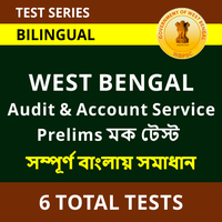 West Bengal Audit and Accounts Service Results 2021, Provisionally Selected Catndidates List Out | পশ্চিমবঙ্গ অডিট এবং অ্যাকাউন্টস সার্ভিস রেজাল্ট 2021, অস্থায়ীভাবে নির্বাচিত প্রার্থীদের তালিকা প্রকাশিত হয়েছে_60.1