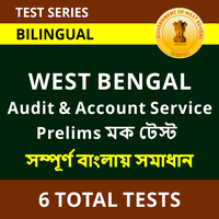 West Bengal Audit and Accounts Service Results 2021, Provisionally Selected Catndidates List Out | পশ্চিমবঙ্গ অডিট এবং অ্যাকাউন্টস সার্ভিস রেজাল্ট 2021, অস্থায়ীভাবে নির্বাচিত প্রার্থীদের তালিকা প্রকাশিত হয়েছে_60.1