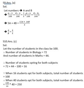 Mathematics MCQ in Bengali (ম্যাথমেটিক্স MCQ বাংলা)_130.1