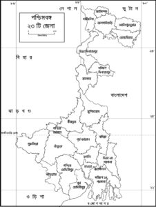 West Bengal Districts Map 2022 | পশ্চিমবঙ্গ জেলার মানচিত্র 2022| Study Material For WBPSC Exam_50.1