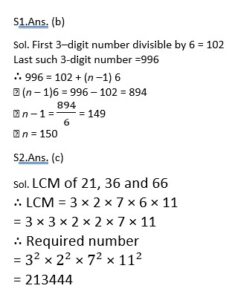 Mathematics MCQ in Bengali (ম্যাথমেটিক্স MCQ বাংলা)_70.1