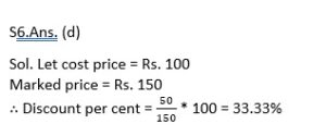 Mathematics MCQ in Bengali (ম্যাথমেটিক্স MCQ বাংলা)_90.1