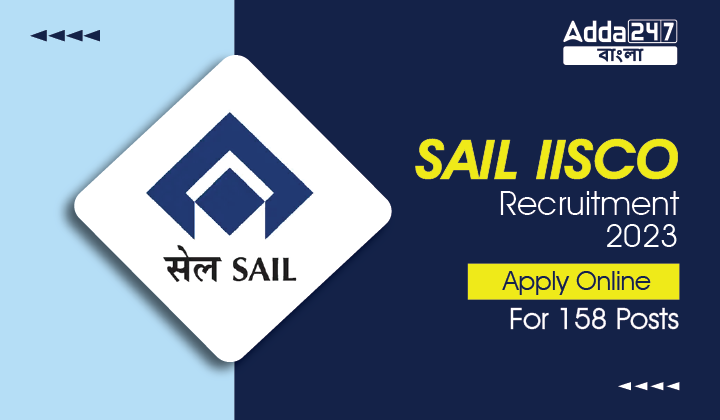 SAIL IISCO Recruitment 2023