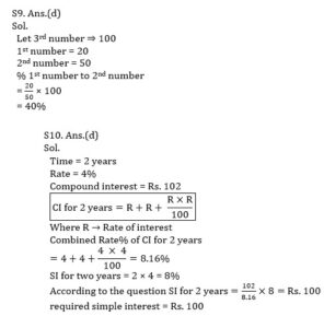 Mathematics MCQ in Bengali (ম্যাথমেটিক্স MCQ বাংলা)_120.1