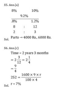 Mathematics MCQ in Bengali (ম্যাথমেটিক্স MCQ বাংলা)_100.1