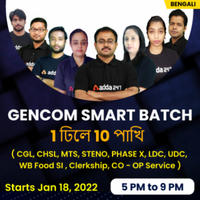 ব্যাঙ্ক অফ বরোদা নিয়োগ 2022, 346 টি শূন্যপদের জন্য বিজ্ঞপ্তি প্রকাশ করা হয়েছে_5.1