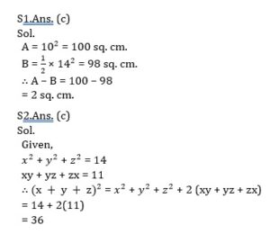 Mathematics MCQ in Bengali_60.1