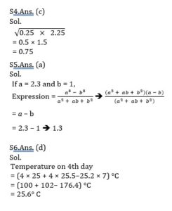 Mathematics MCQ in Bengali_80.1