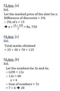 Mathematics MCQ in Bengali_70.1