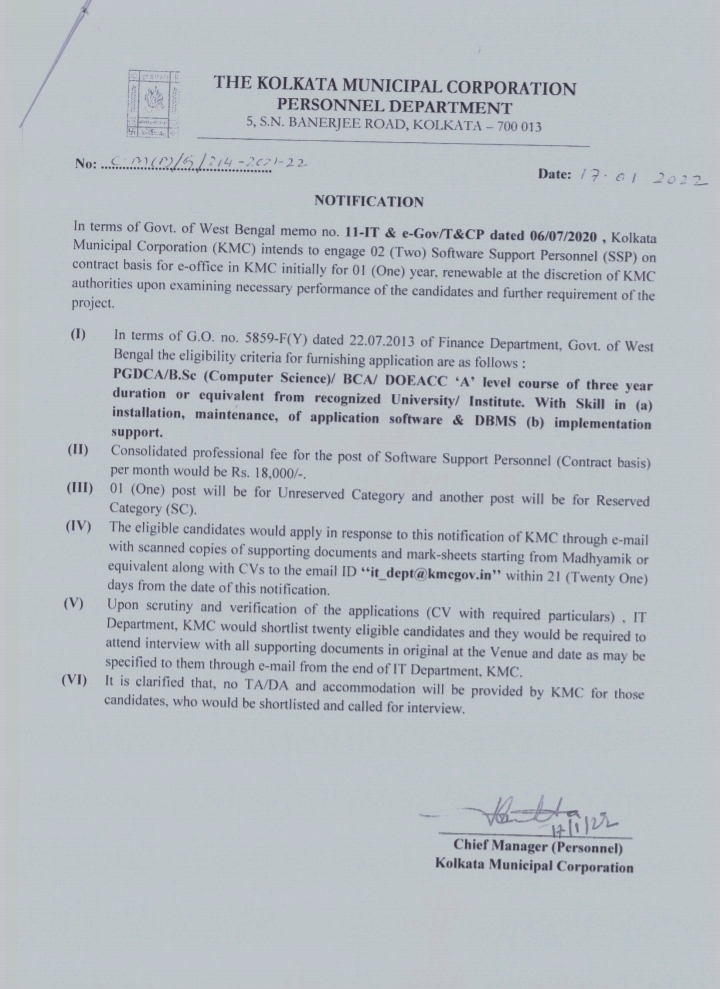 KMC Recruitment 2022 - Apply For Software Support Personnel_40.1