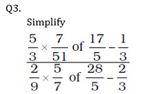 Mathematics MCQ in Bengali_50.1