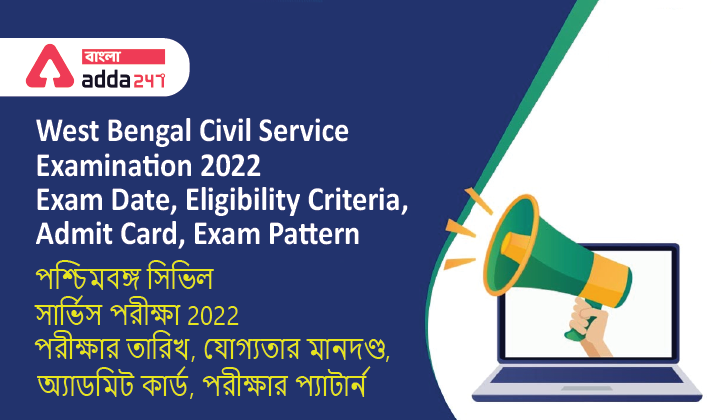 WBCS 2022 Apply Online, Exam date, Syllabus, Admit card, Result_30.1