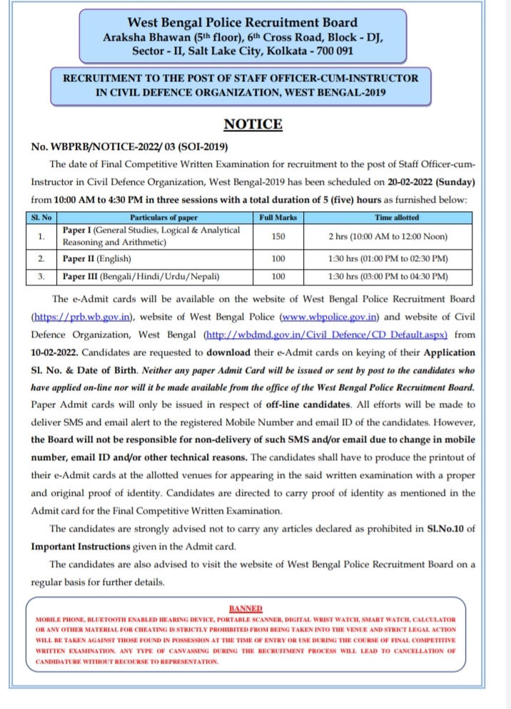 West Bengal Police Recruitment 2022 Exam Date Out, Check Details @ http://wbpolice.gov.in/_40.1
