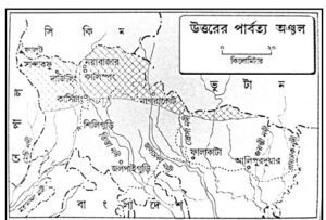 Geology of West Bengal: Study material for WBCS and other state examinations_50.1