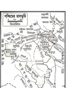 Geology of West Bengal: Study material for WBCS and other state examinations_60.1