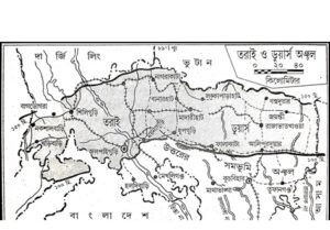 Geology of West Bengal: Study material for WBCS and other state examinations_70.1
