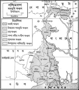 Geology of West Bengal: Study material for WBCS and other state examinations_90.1