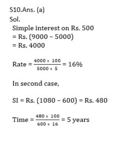 Mathematics MCQ in Bengali_110.1
