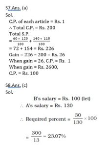 Mathematics MCQ in Bengali_110.1
