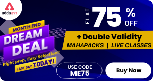 Double Validity On All Book Kit, Test Pack, Mahapack | সমস্ত বুক কিট, টেস্ট প্যাক, মহাপ্যাকে ডাবল বৈধতা