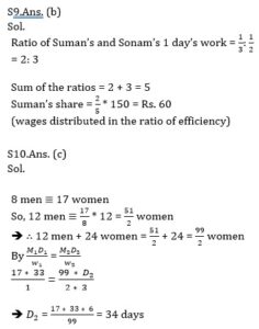 Mathematics MCQ in Bengali_90.1