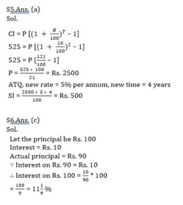Mathematics MCQ in Bengali_80.1