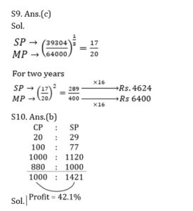 Mathematics MCQ in Bengali_120.1