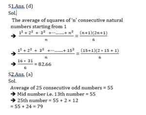 Mathematics MCQ in Bengali_40.1