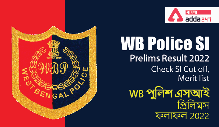 WB Police SI Prelims Result 2022
