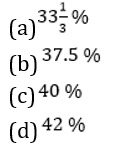 Mathematics MCQ in Bengali_50.1