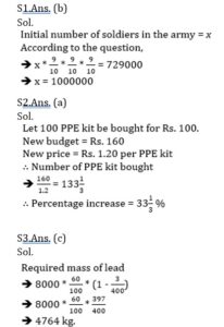 Mathematics MCQ in Bengali_80.1