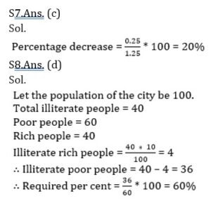 Mathematics MCQ in Bengali_100.1