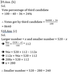 Mathematics MCQ in Bengali_110.1