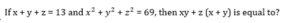 Mathematics MCQ in Bengali_5.1