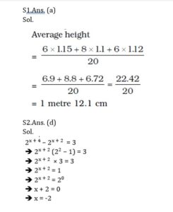 Mathematics MCQ in Bengali_8.1