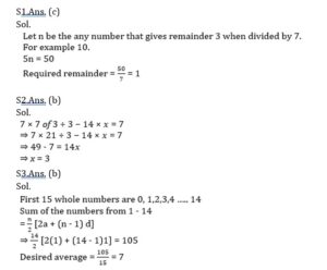 Mathematics MCQ in Bengali_5.1