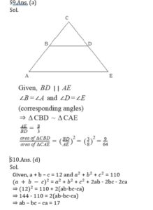 Mathematics MCQ in Bengali_8.1