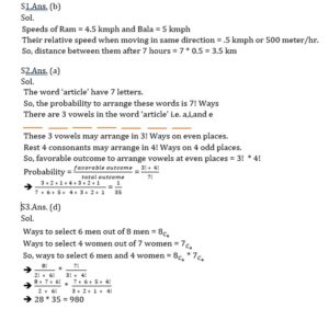 Mathematics MCQ in Bengali_6.1