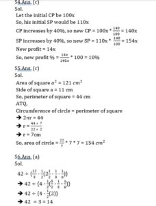 Mathematics MCQ in Bengali_7.1