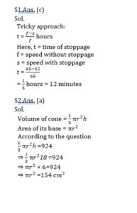 Mathematics MCQ in Bengali_7.1