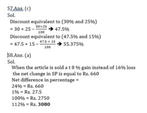 Mathematics MCQ in Bengali_10.1
