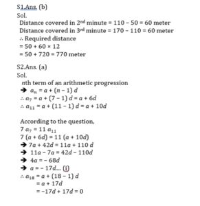 Mathematics MCQ in Bengali_6.1