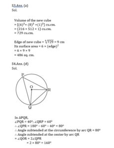 Mathematics MCQ in Bengali_7.1