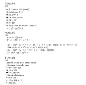 Mathematics MCQ in Bengali_8.1