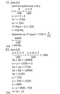 Mathematics MCQ in Bengali_5.1