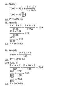 Mathematics MCQ in Bengali_7.1