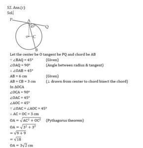 Mathematics MCQ in Bengali_6.1