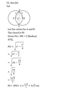 Mathematics MCQ in Bengali_7.1